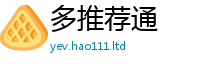 2025新资料免费大全比2025新奥天天开好彩新奥彩免费版